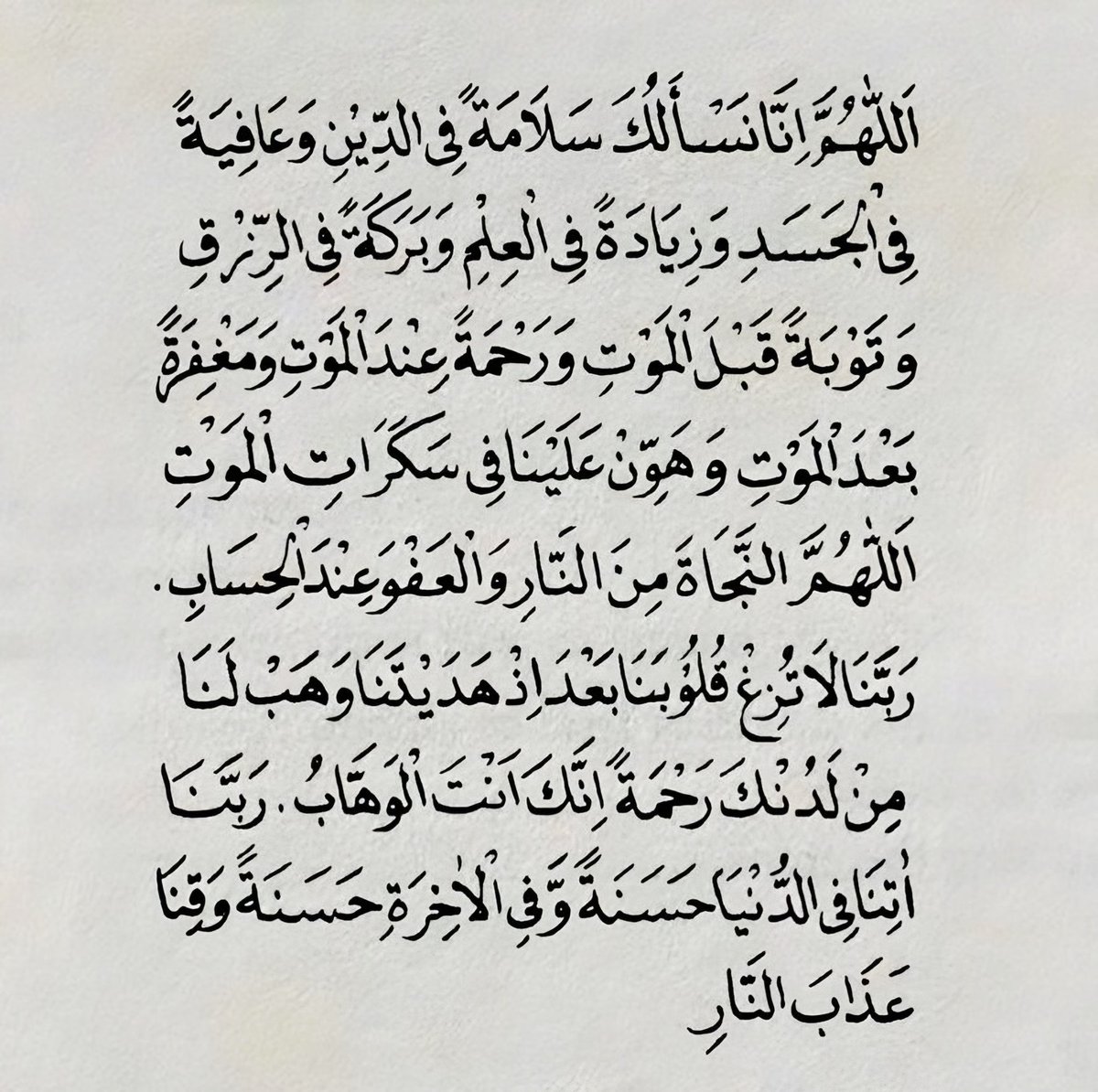 أذكارك (@ii_e19) on Twitter photo 