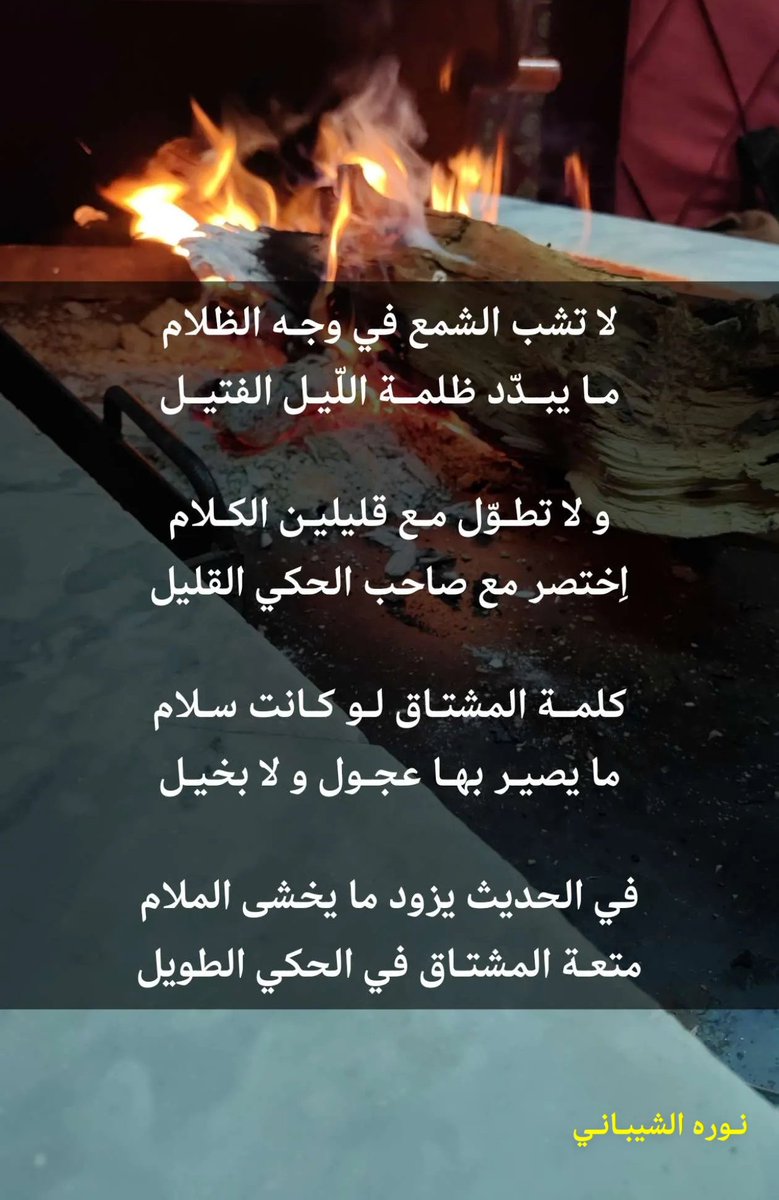 msahrh11's tweet photo. https://t.co/l3fe8FNiuO