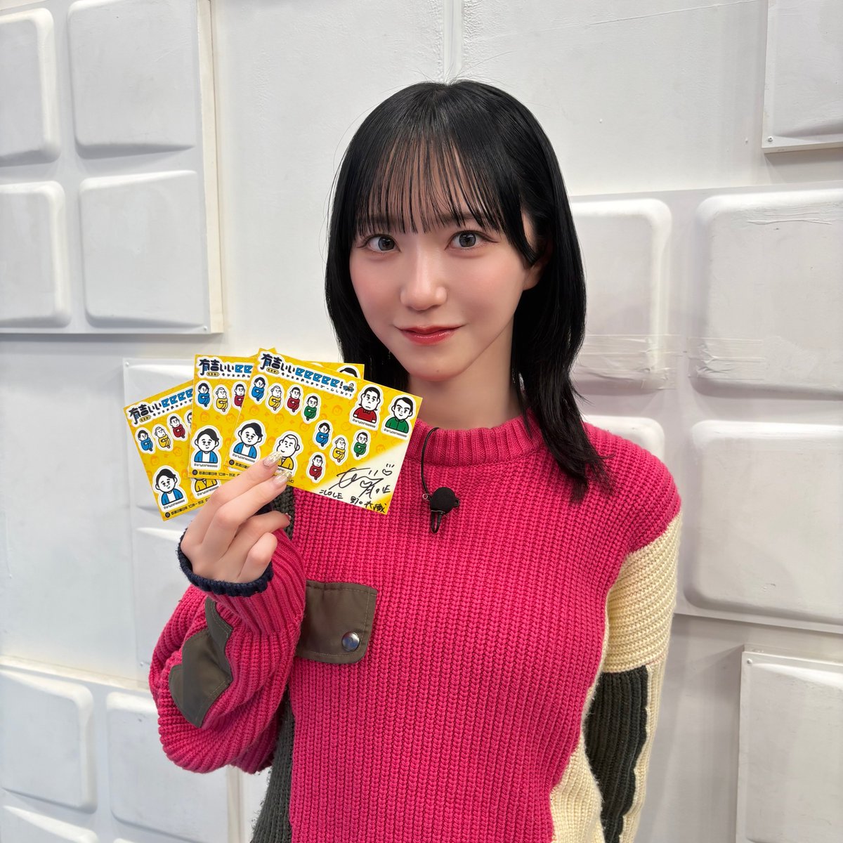 【🎮エアライダー回 ・配信中！🌟】
今回のゲスト、＝LOVE 野口衣織さんの
サイン入りステッカーを3️⃣名様にプレゼント！
①当アカウントをフォロー
②この投稿をRT
③TVerのお気に入り登録↓
tver.jp/episodes/epv3x…
④当選の方にDM連絡（※応募1月28日23:59まで）
#有吉ぃぃeeeee