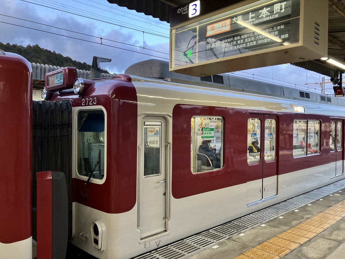 区間快速急行 (@lfWXWmkUXW7704) / Posts / X