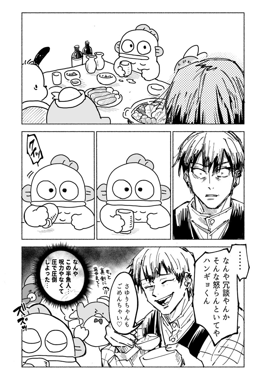 morico💯 (@morico86765674) / Posts / X