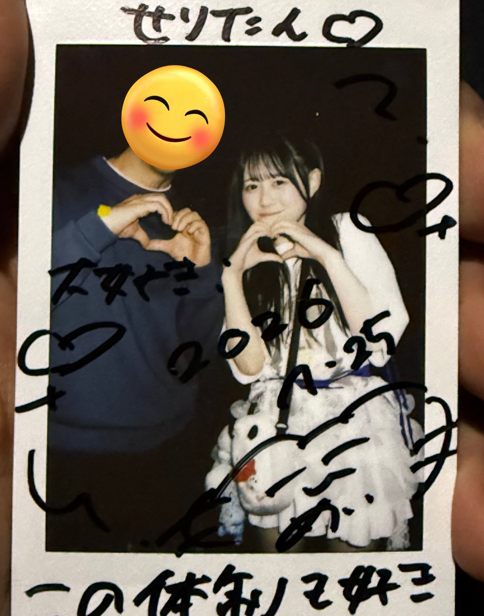 昨日と一昨日のチェキ あおぞらをキミに めい さん♪ めいちゃんの笑顔