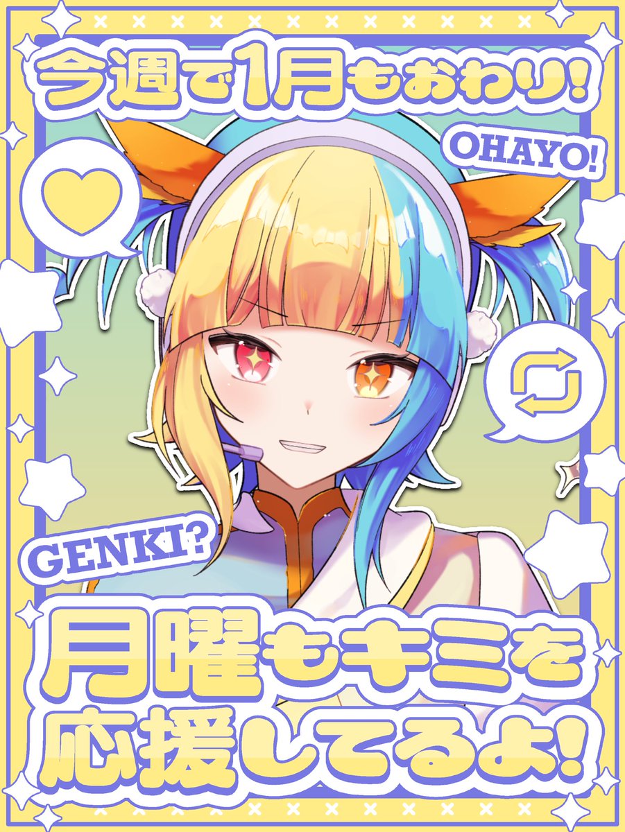 おはようVライバー おはなぞ～🔆 朝食買ってなくてお菓子食ってる鳴空