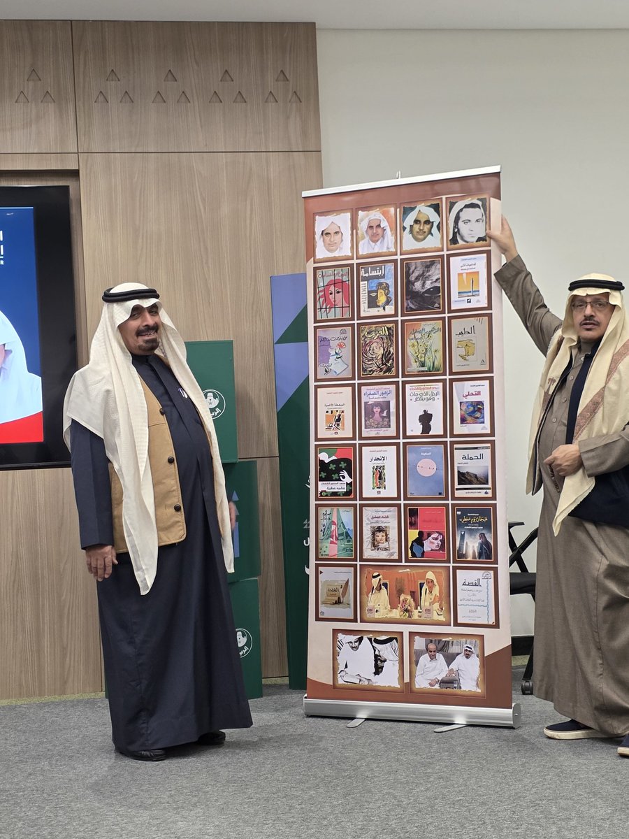 wark_space's tweet photo. ليلة من الاحتفاء بعمدة وعميد القصة القصيرة؛ الأديب الفاضل أ. محمد بن منصور الشقحاء، ضمن فعاليات مقهى عنوان الروقان، تحت مظلة #الشريك_الأدبي، بالتعاون مع أ. خالد اليوسف، في مكتب مدينتي النفل #الرياض
@KhDamuk @dr_alhemaid @hanialhajji @alnami_n https://t.co/XroI8LIMNe