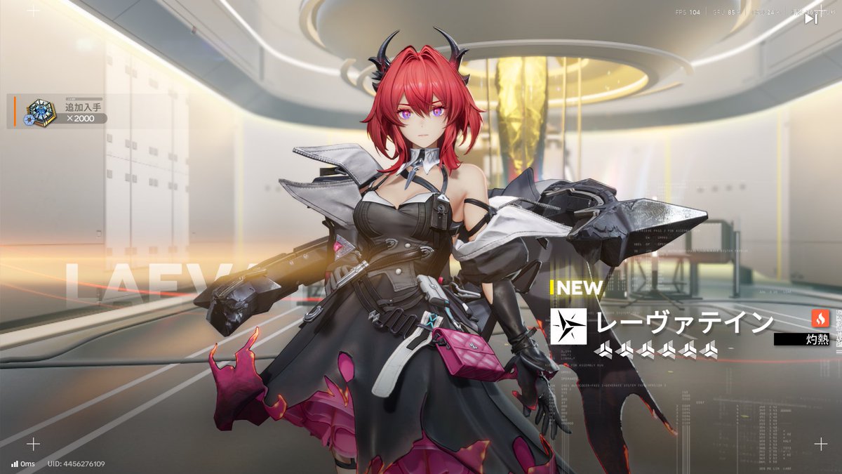 roL_tin's tweet photo. レーヴァテイン確保ぉぉ！
#アークナイツエンドフィールド https://t.co/YyLnZIkyyB