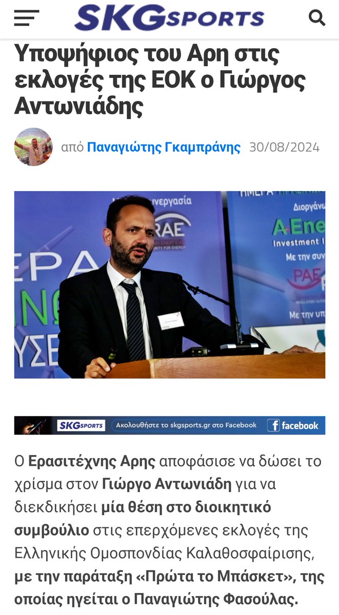 antdervisis's tweet photo. @KostisKapa https://t.co/73fUGuU4Oz https://t.co/AyNb7QYW7P