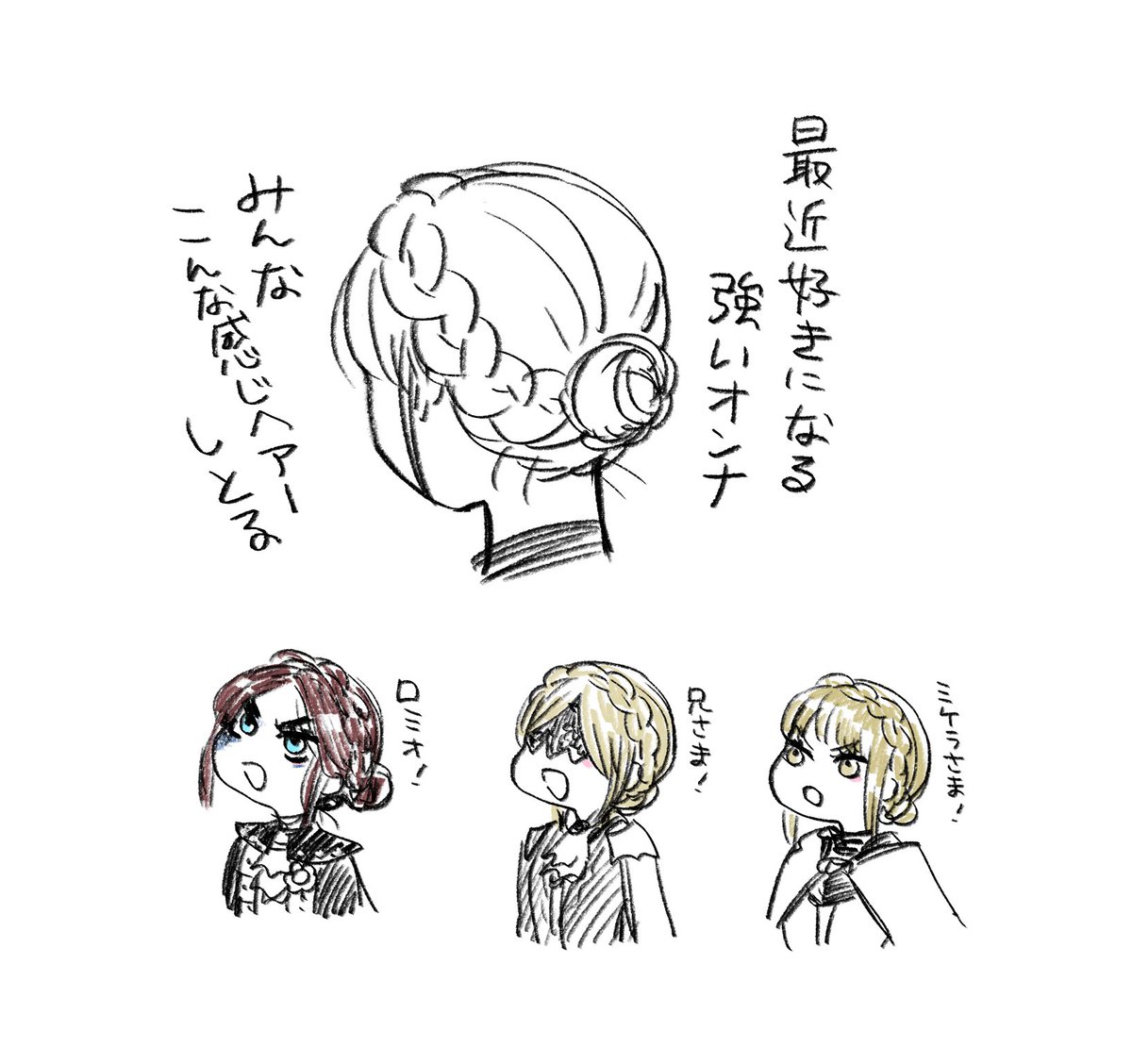 つよいおんなが好きだ