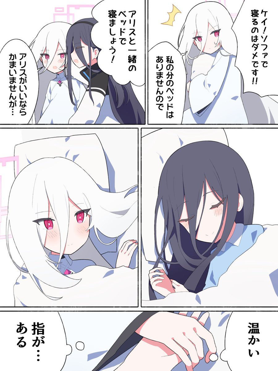 秋丸 C107火/東4ミ-16b (@akimaru_m) / Posts and Replies / X