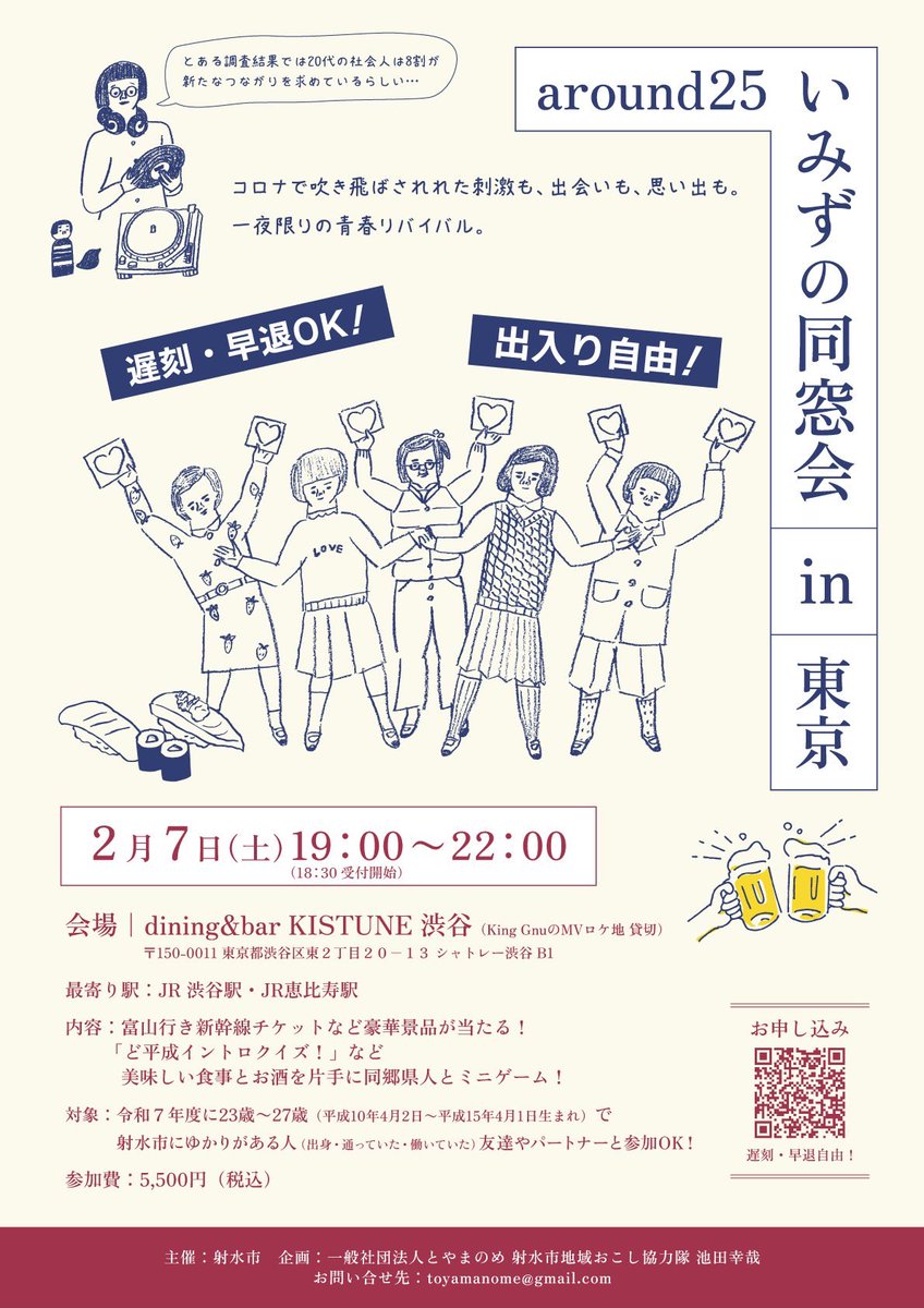 北陸の大雪に負けず、
土曜日は高岡、日曜日は富山と
熱く熱く【現場】を最高の空間に。
まだまだいくしかの一択！
1.31 新宿
2.1 蒲田
2.7 渋谷(closed)
と現場は続きます！
熱量は絶対に正義。
クールの意味を履き違えないで
欲しいな！
流した悔しく涙と汗に嘘は無い。
今日も動きます