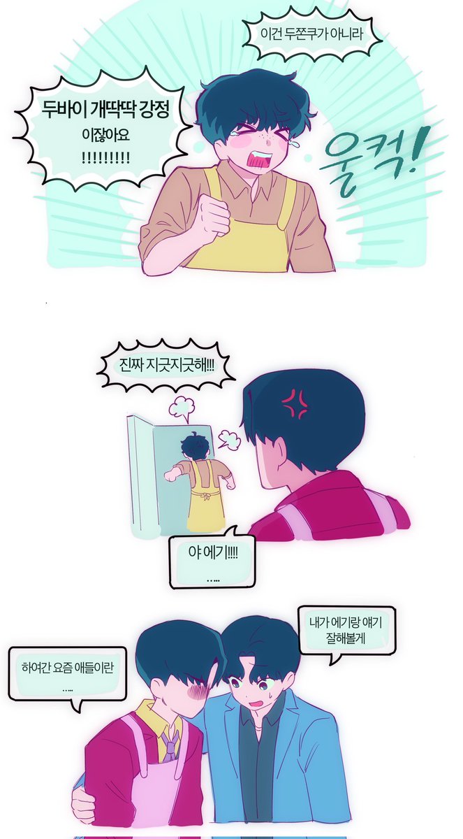 JJJUGe's tweet photo. 뮤방대 두쫀쿠
신청감사합니다♥︎ https://t.co/3uyXGZoLo4
