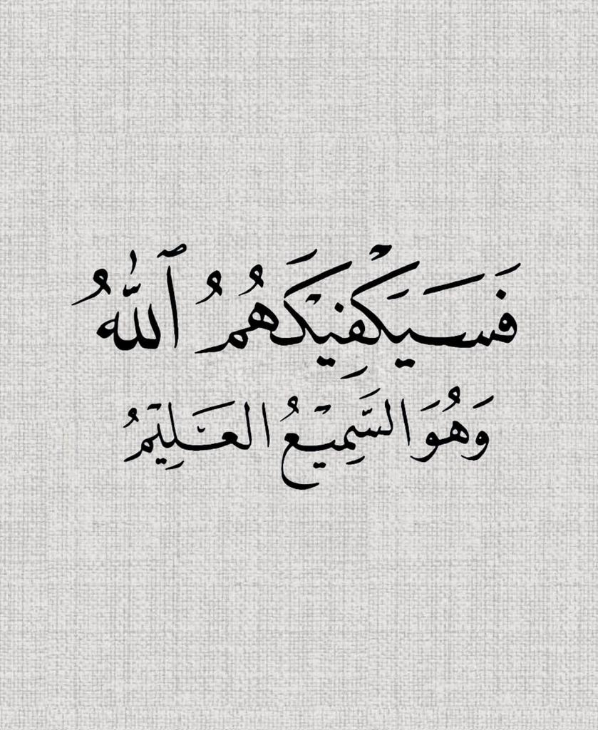 أقوال وحكم الفلاسفه (@haukma) on Twitter photo 