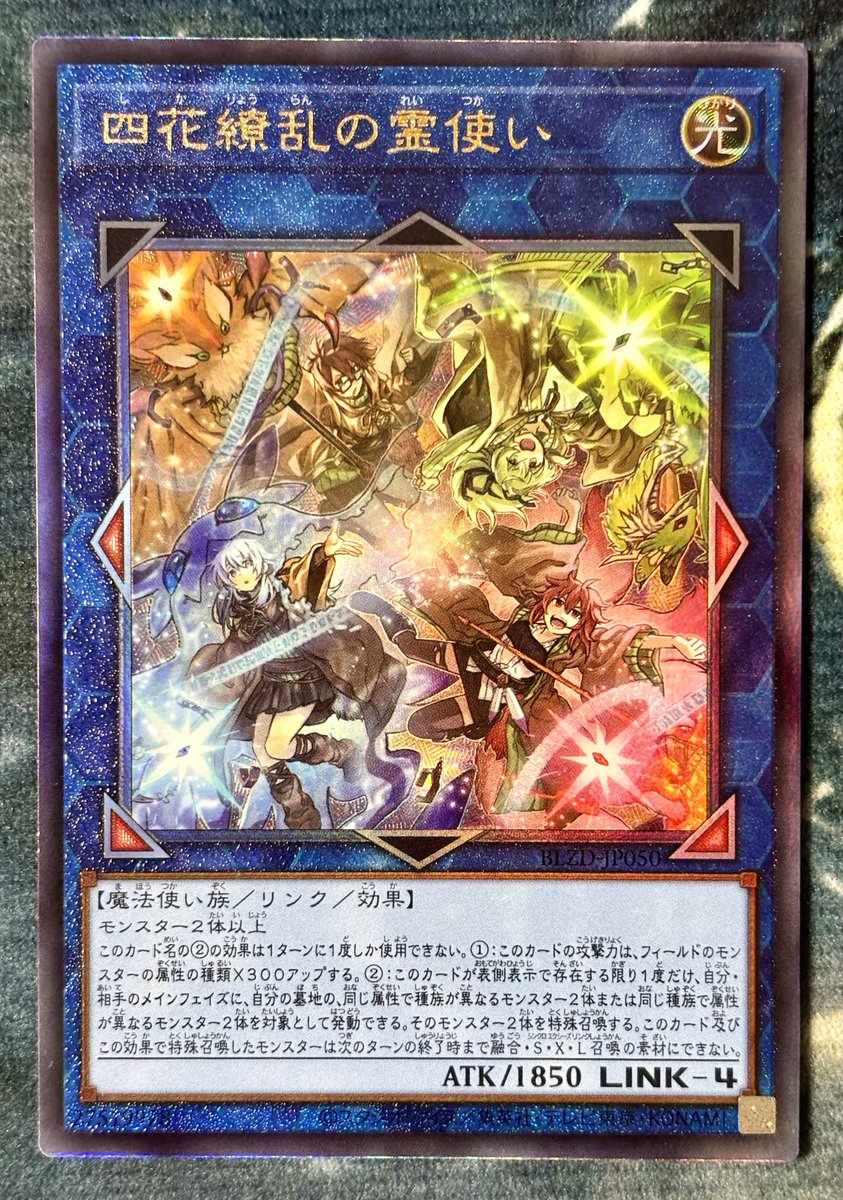 おざま〜す🌞 霊使い新規、本当にかわいい… 一生仲良くしてて欲しい