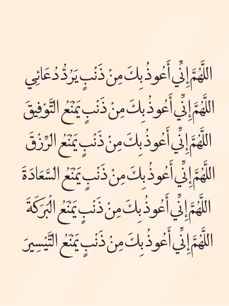 اذكار . tweet media
