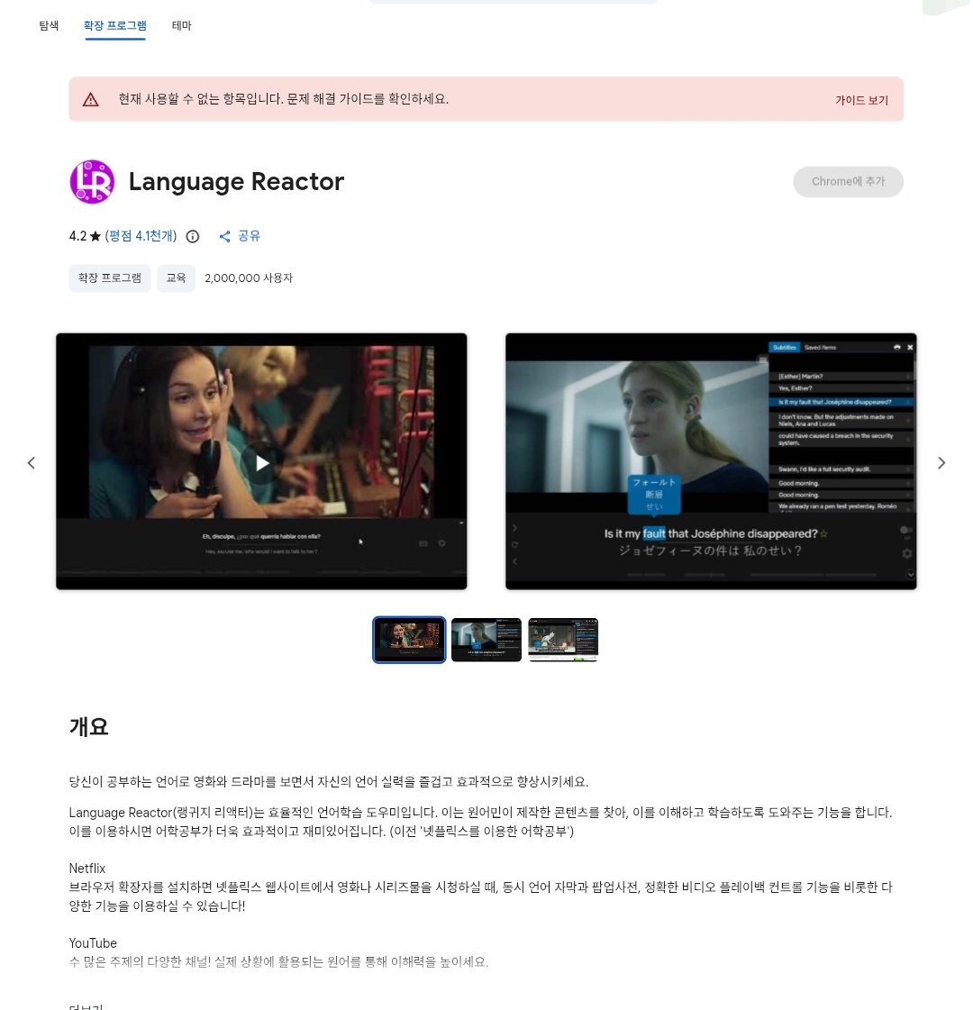 iyel_28's tweet image. 님들 이거 확장프로그램 잇음요
녹화 말구 걍 크롬으로 확장프로그램 켜셈