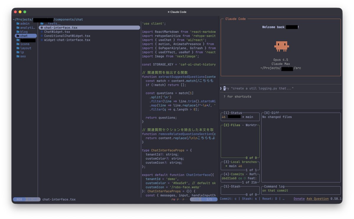 VSCode の代わりに Ghostty で軽量な開発環境を構築してみた

- ターミナル: Ghostty（起動が爆速）
- 分割: zellij（設定が楽）
- ファイラー: yazi（プレビュー付きで爆速）
- Git: lazygit（CLIなのにGUI並みに見やすい）
- 検索: fzf + ripgrep（Cmd+Pより速い）
- AIコーディング: Claude Code