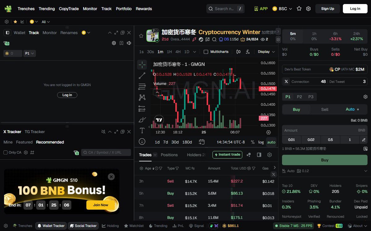 🚀 New Migration! Launched with 4FLOW! 📛 加密货币寒冬💎 $加密货币寒冬📋 Contract:  0xEaC8b231752073efD744B1C4fa9E5e29C29D4444 #GemAlert #BNB