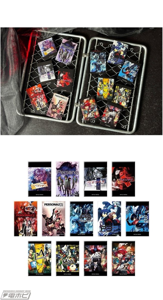週末の話題】「ペルソナ」シリーズの歴代ロゴ、パッケージアートが