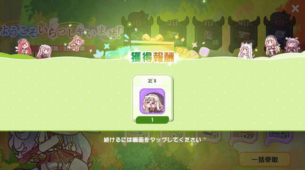 うおおおおおお Post by 896p on X: うおおお