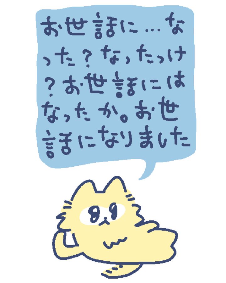 not_tansio's tweet image. このスタンプ良い