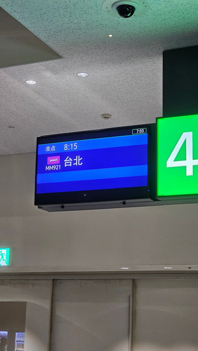 烈火(レッカ)@台湾 tweet media