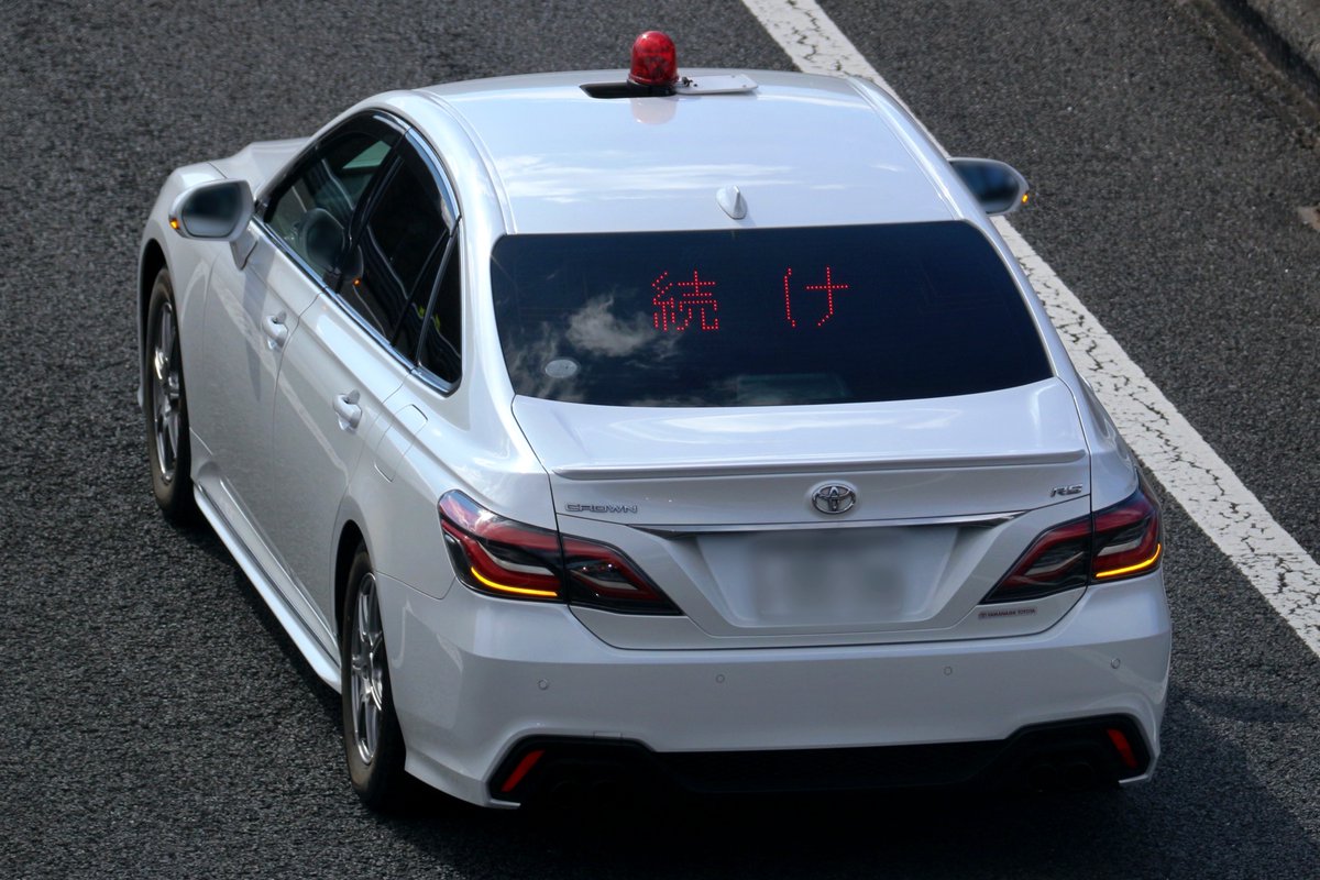 Post by なまた on X: パトカーに続け