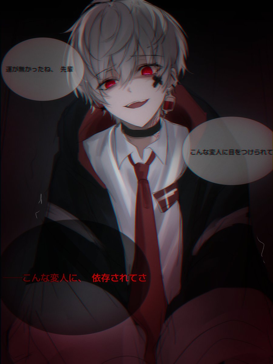 フォリファタFA