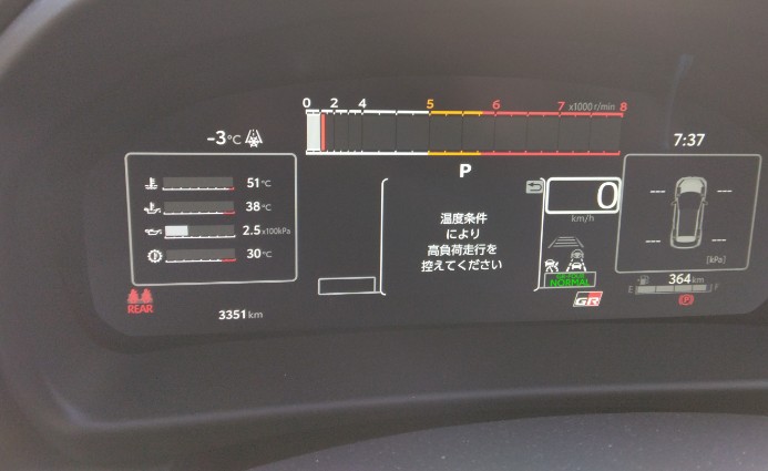 kuru☆♥確認画面 Post by まさ on X: ざぶい～