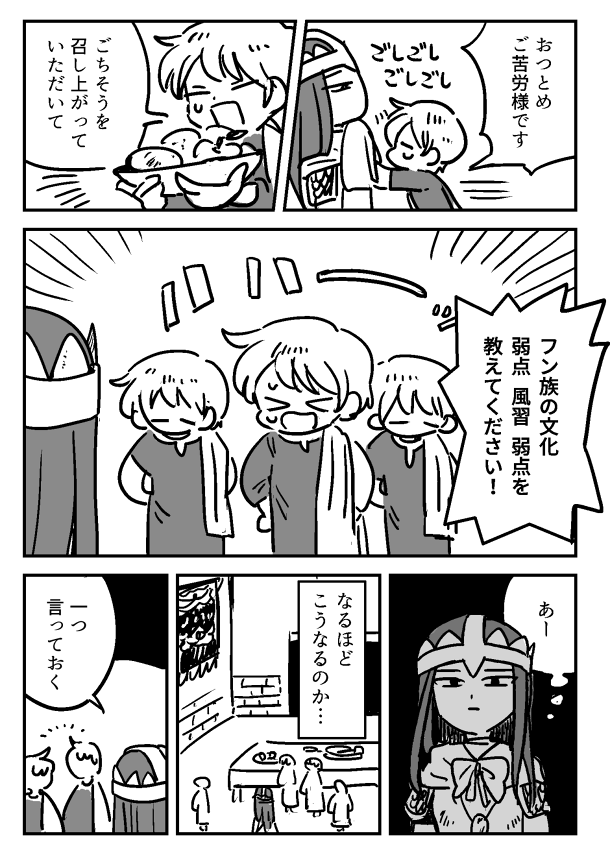フン族のアッティラと戦ったフラウィウス・アエティウスです 