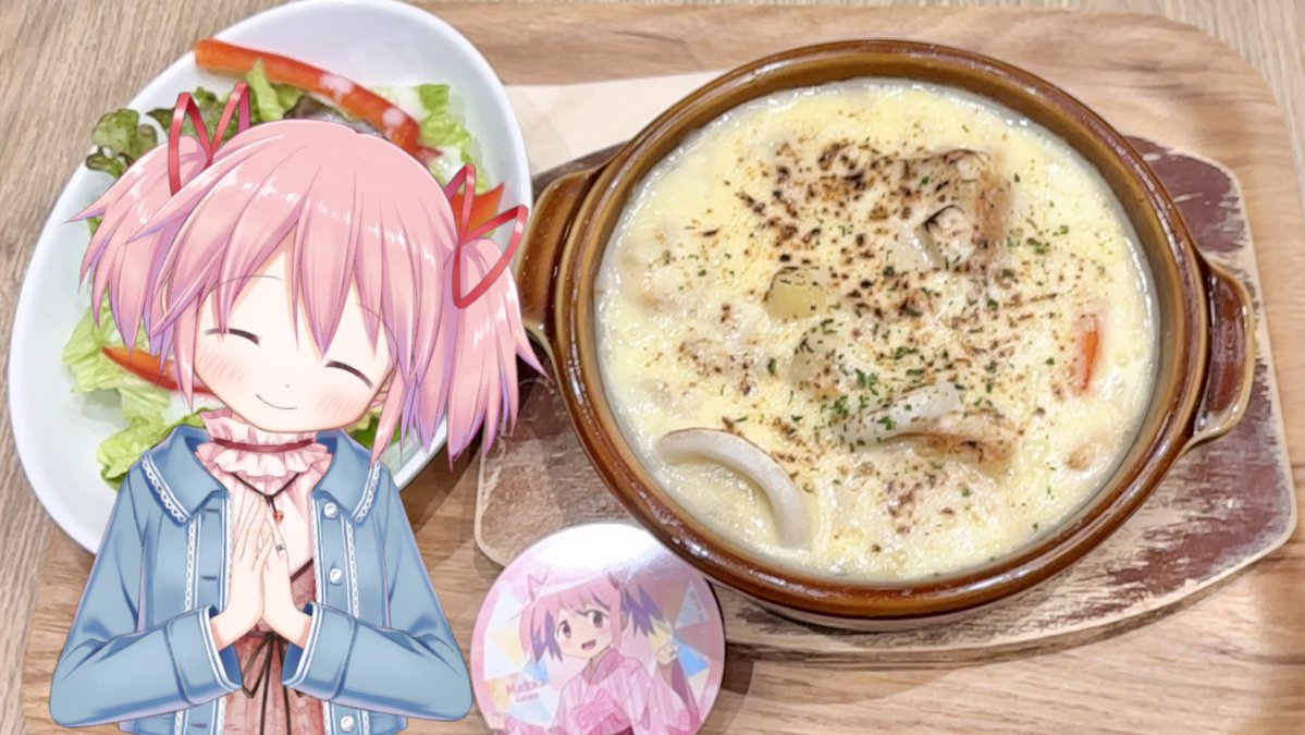 まどかも大好きクリームシチューでパングラタン🍞単品撮影👀

極楽湯まどマギコラボ！
これが確か1800円
 #まどドラカメラ