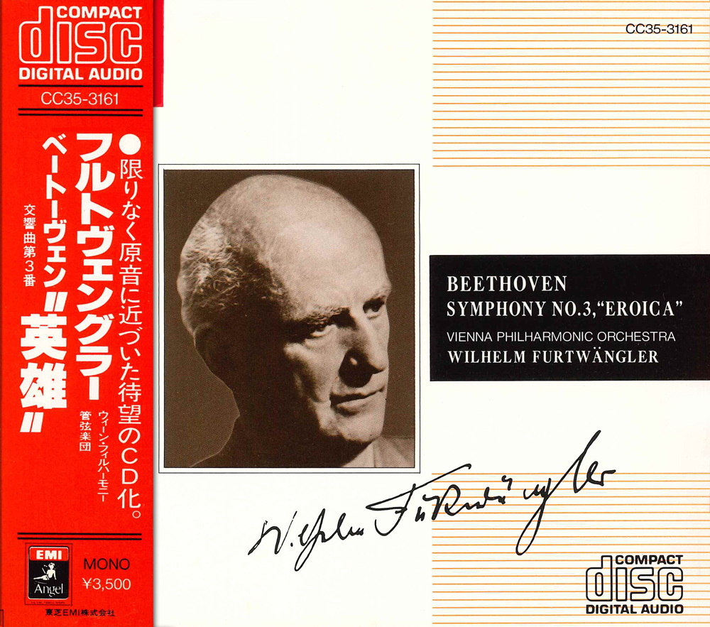 ベートーヴェン 交響曲第3番 変ホ長調 Op.55《英雄》 ヴィルヘルム