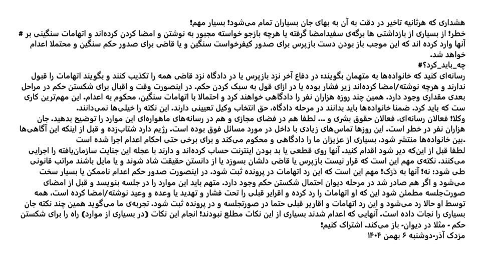 Mazdak Azar مزدک آذر tweet media