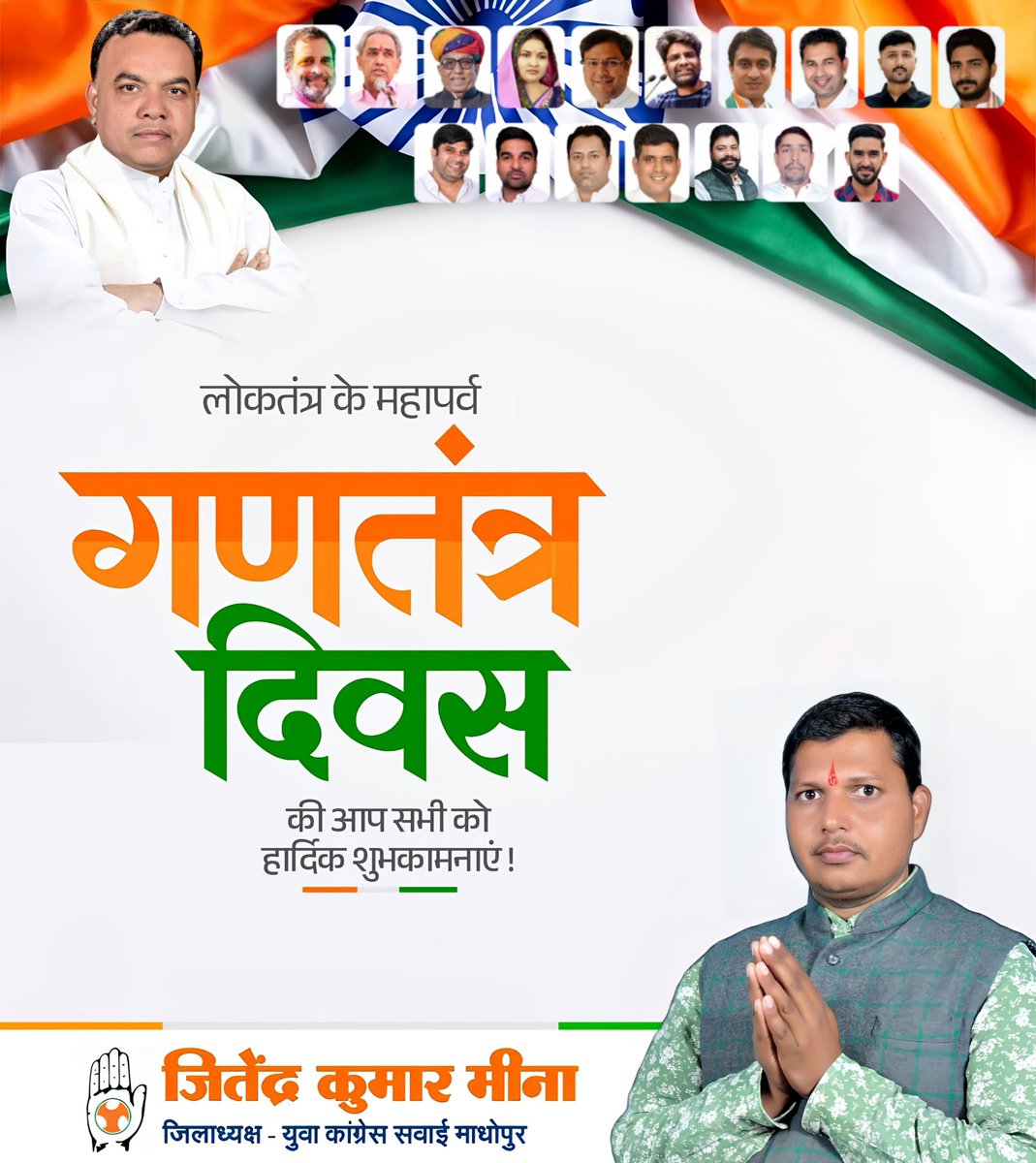 सारे जहां से अच्छा, हिंदुस्तान हमारा।

लोकतंत्र के महापर्व गणतंत्र दिवस की हार्दिक बधाई एवं शुभकामनाएं।