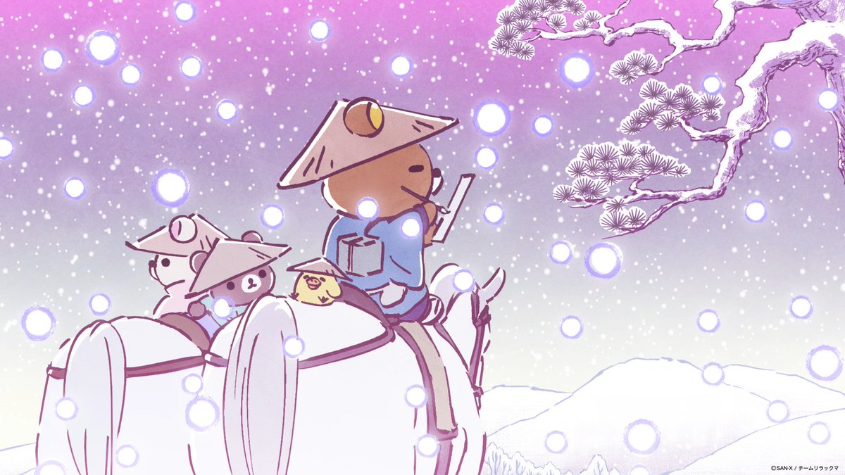 雪が降る日に、一句。❄

#リラックマアニメ