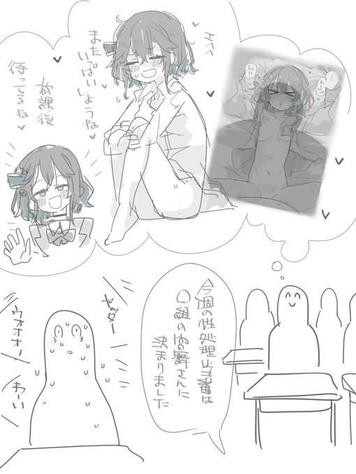 イチャついてんのムカつくから寝取っていい?
#odaibako_TMTJM88 https://t.co/dewcITlQAJ 