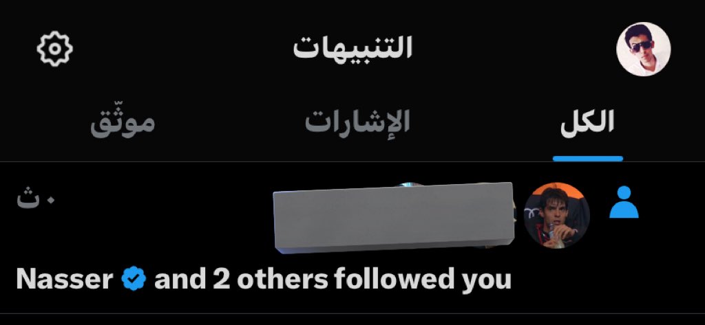 بلكني الغبي وعلى طول هون ورجع
بخليه ستوكر عشان يعرف