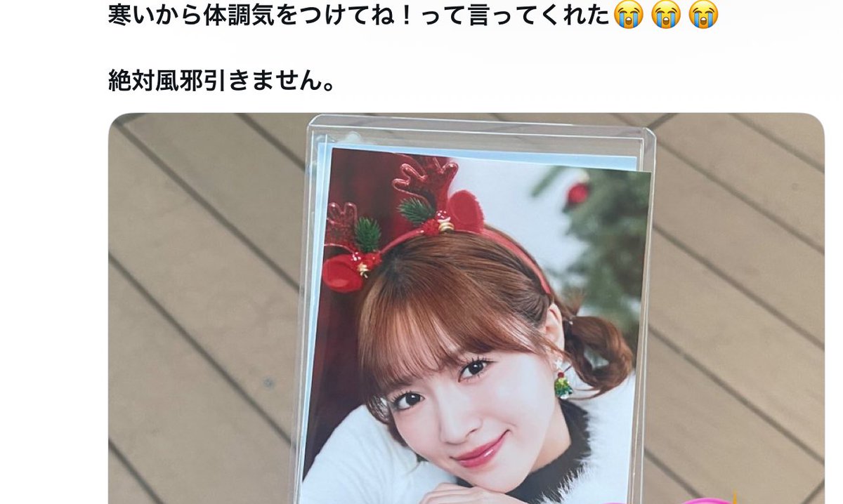 夏と年末年始高確率で風邪引く私が毎日元気で過ごせました

推しの言葉ってほんとに魔法なのかも😭💛🩵