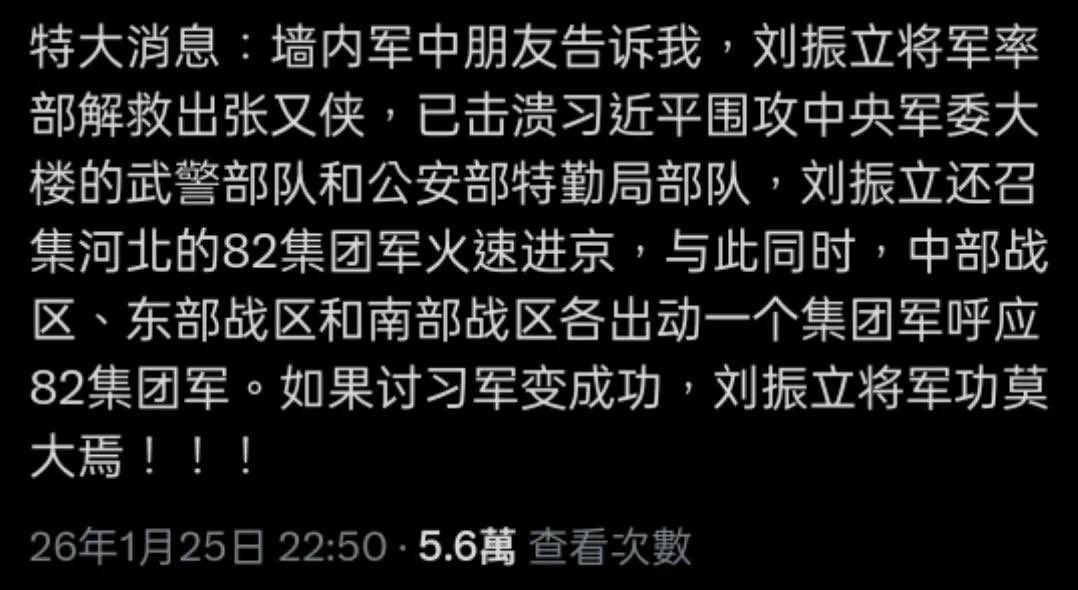 东篱 tweet media