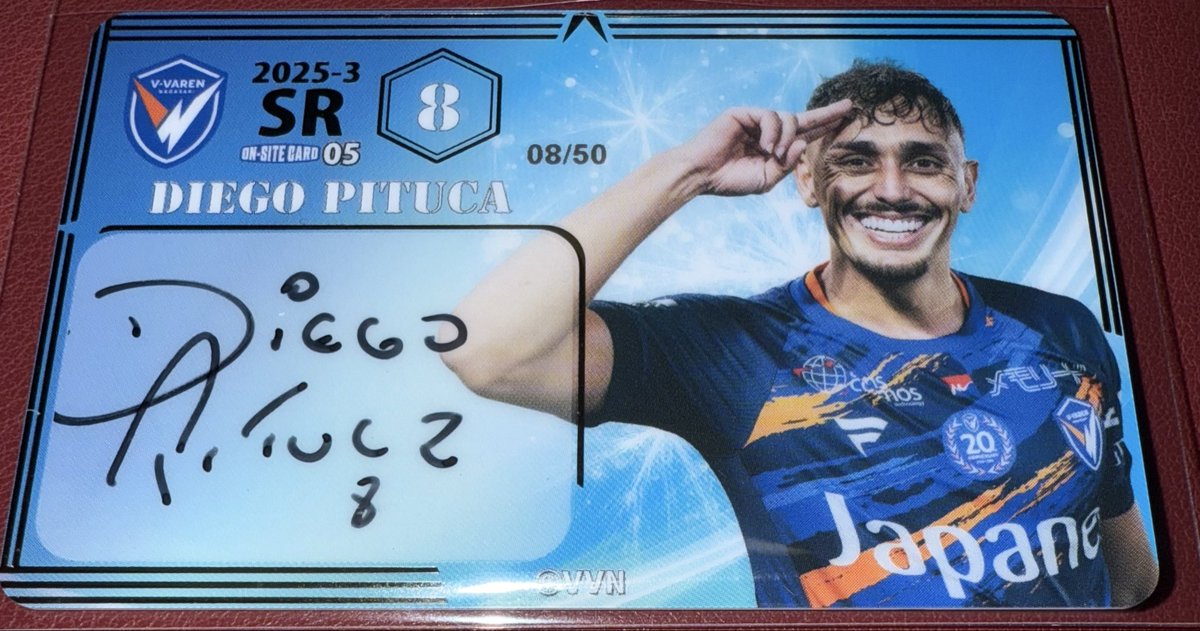 欲しかったディエゴ ピトゥカのオンサイトカード@k4yshakazu に交換し