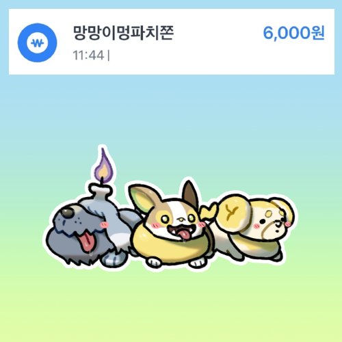 COMET🍇 tweet media