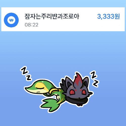 COMET🍇 tweet media