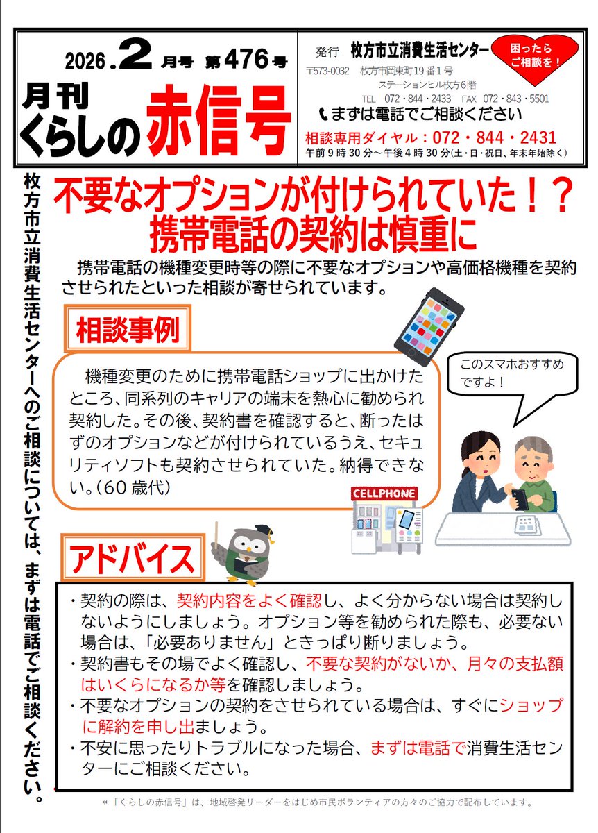 ホッパー様注文専用(他のお客様はご遠慮ください