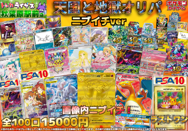 バリバリ伝説 超激レア掘り出し物 値下げ可能 🔴 🏴‍☠️