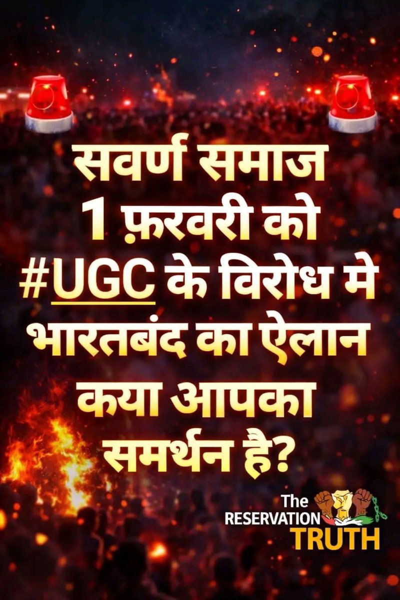 आशीष व्यास tweet media