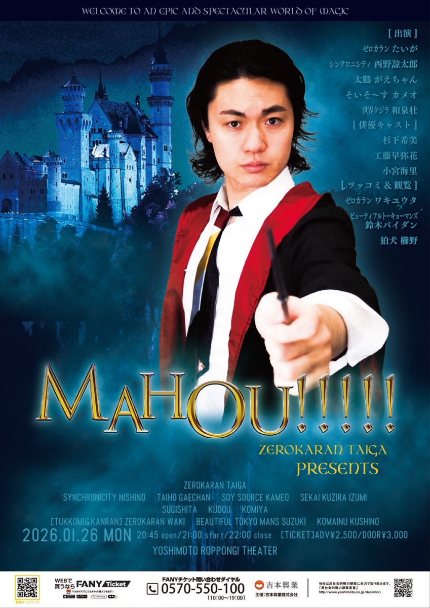 このライブほんまに一回みてほしい