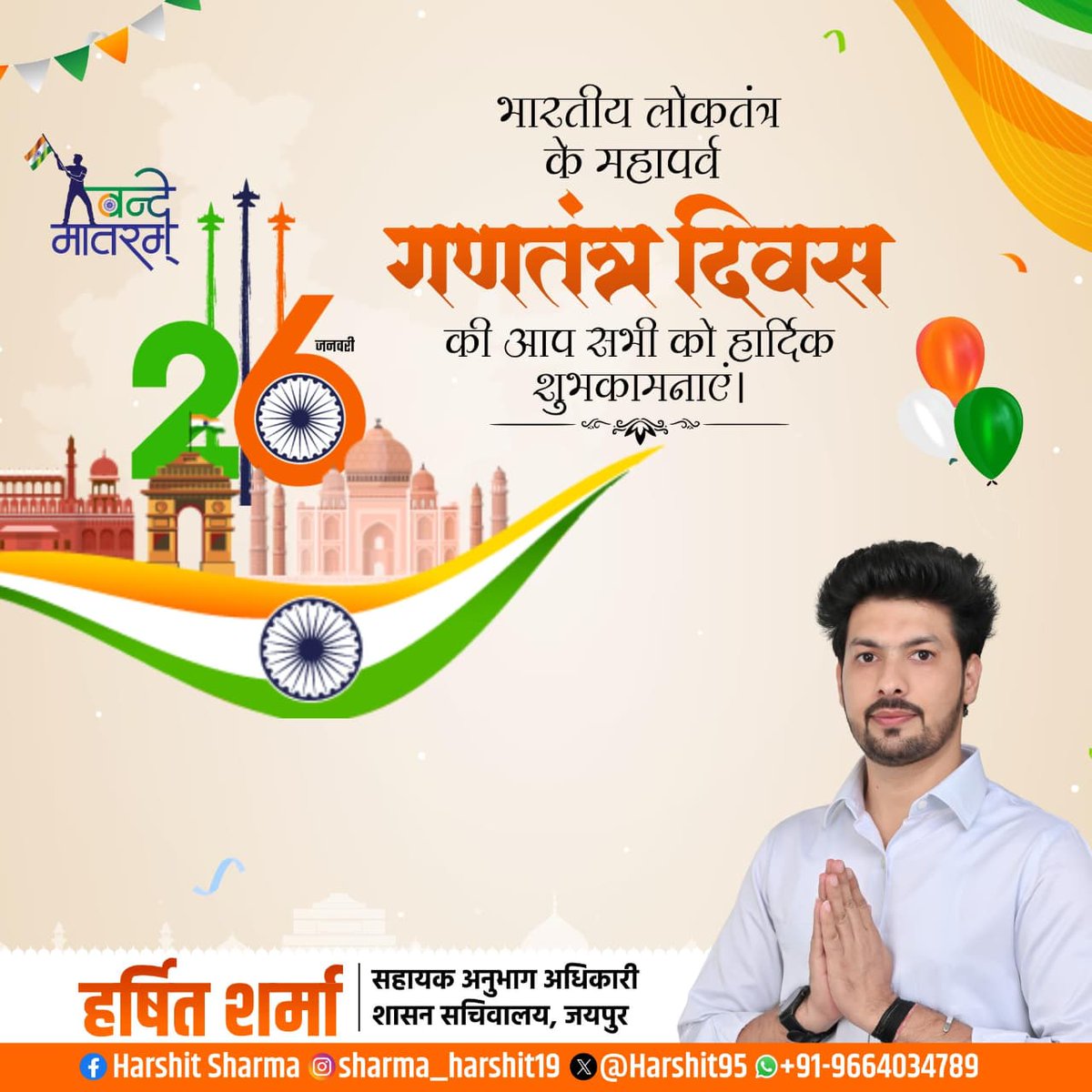 Harshit Sharma tweet media