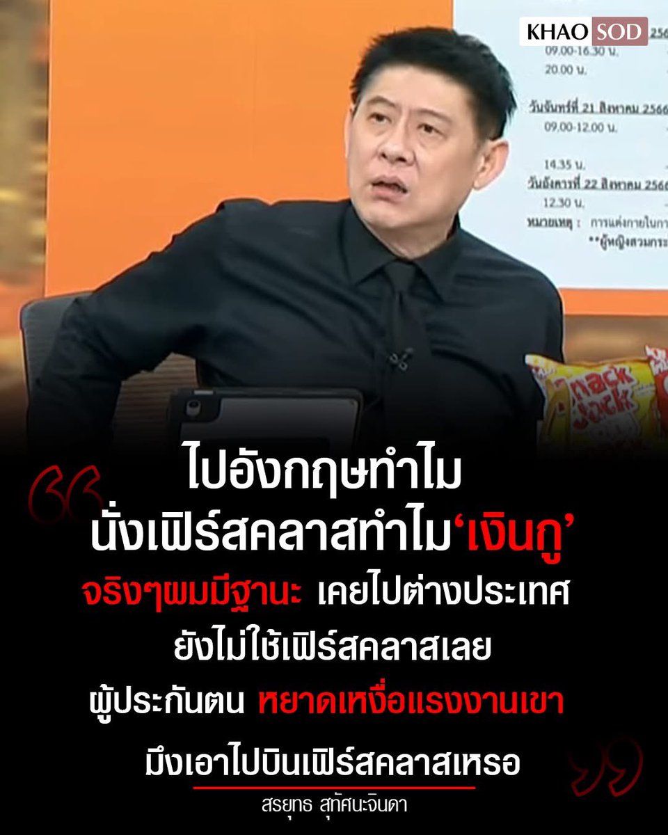 พี่เค้าไม่หยุดเลยว่ะ 55555555555555