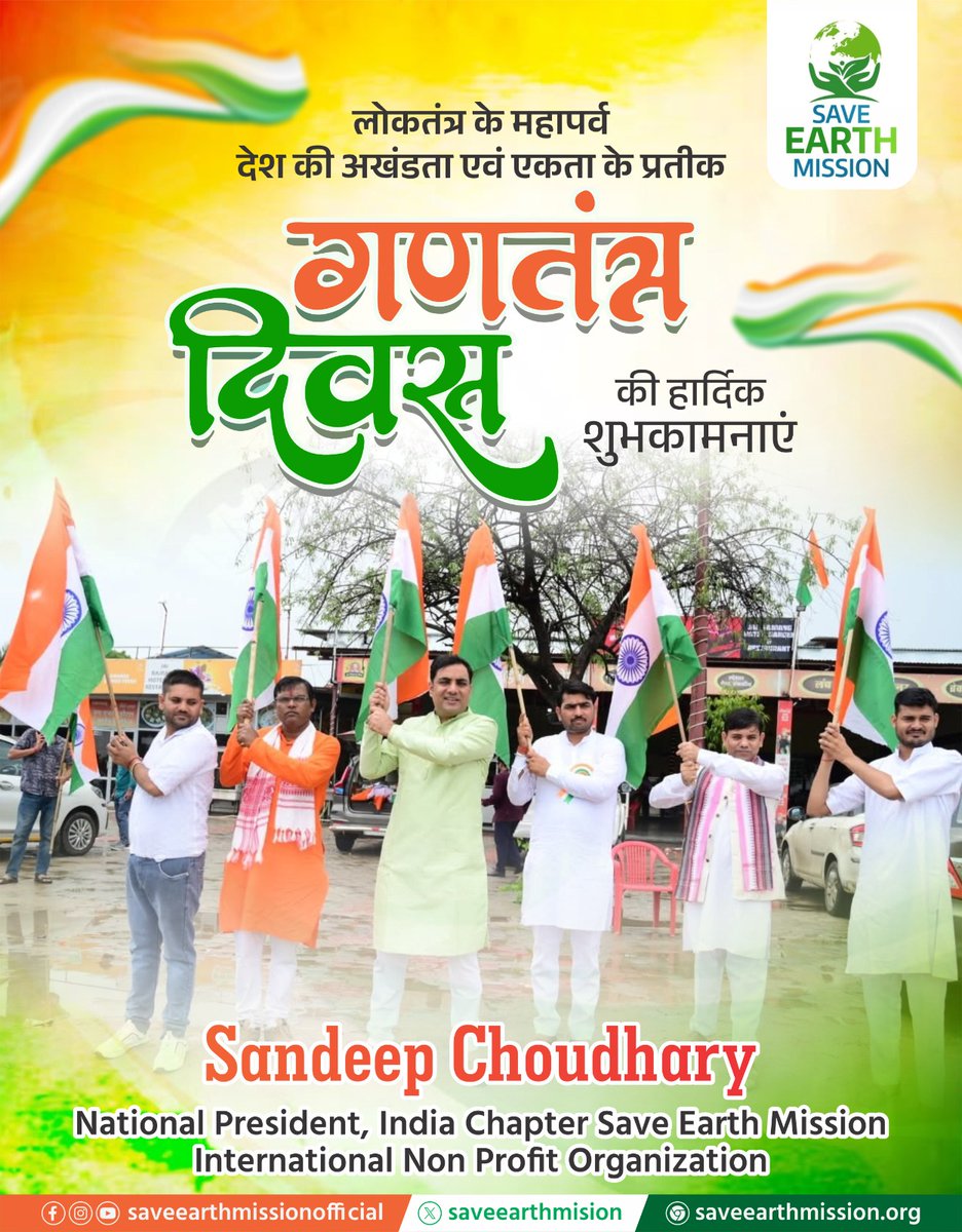 Sandeep Choudhary tweet media