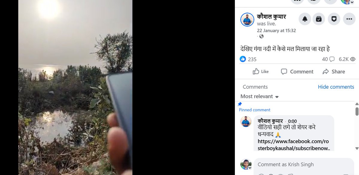 Bagal mein hi Shamshan Ghat bhi hain . Vhi Shamshan Ghat jaha aage chalkar mai bhi jaluga . Uttarvahini Ganga ke pavitr sthal ko is tarah dushit krna kaha tak sahi hai . Tintanga-Bateshwar Naugachia se Bateshwar Kahalgaon tak Pura Ilaka is stretch kinare basa hai. #WaterPollution