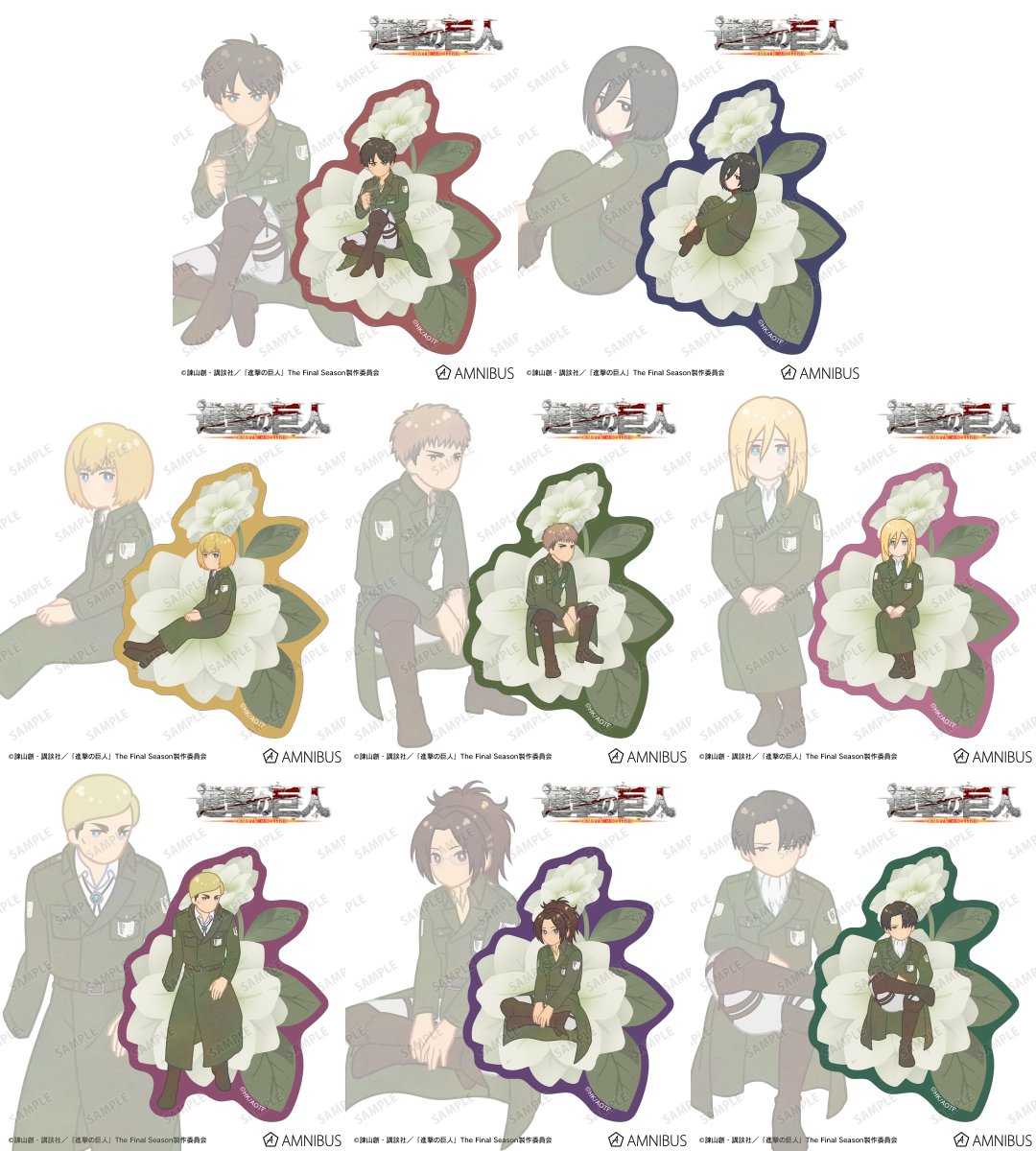 shingeki_ginfos's tweet photo. 2026年5月中旬発売予定

AMNIBUSにて予約受付開始！

進撃の巨人 Botania 第4弾 クリアダイカットステッカー

https://t.co/sebPUyBL8X https://t.co/wb1E4i7CTd