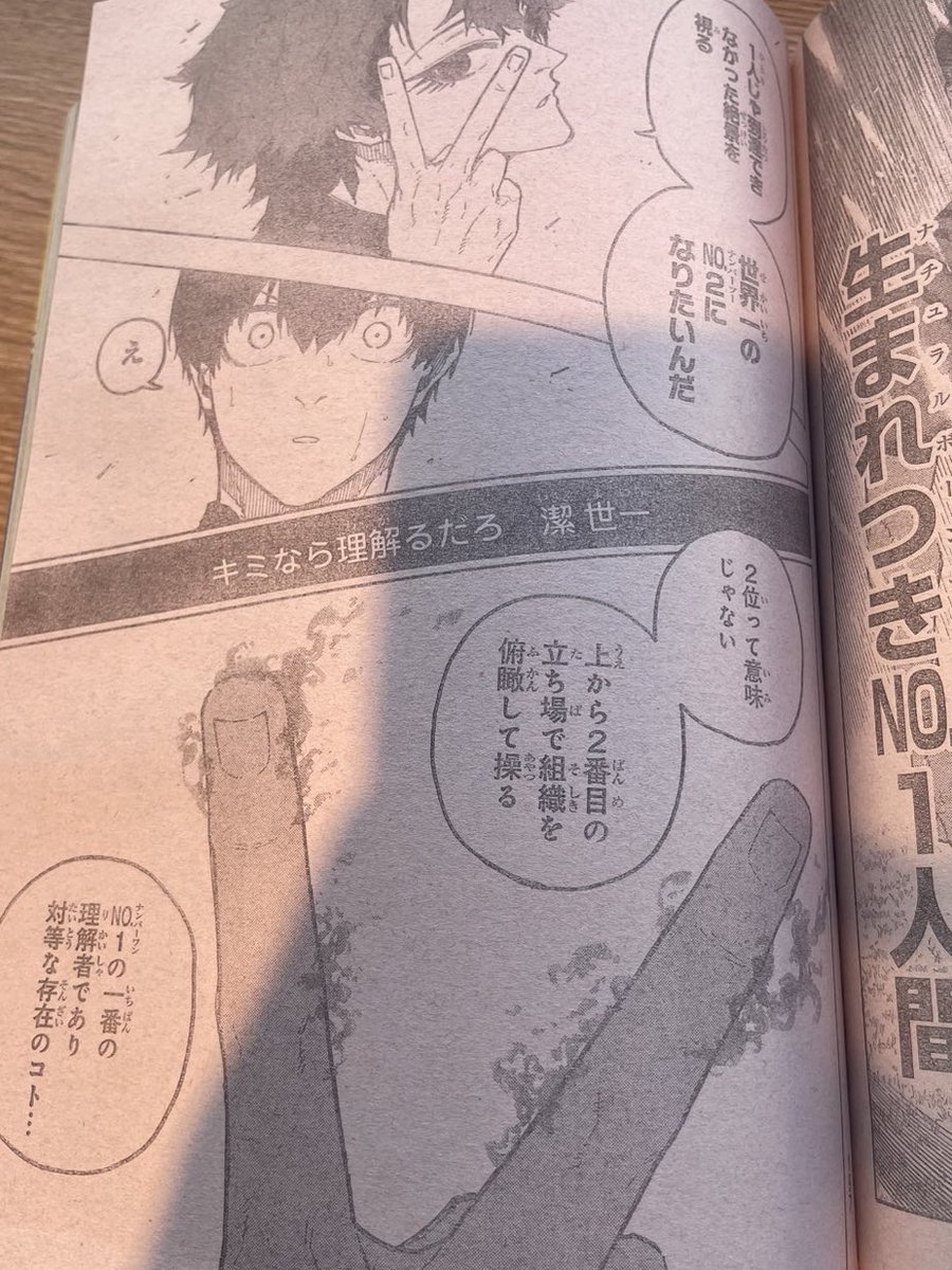 HE WANTS THAT MAN SO BAD